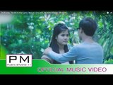 Pa Oh song  : ထာဝရခင္·လင္းလီ (Tha Wa Ra Khan Lan Li ) - Nang A C (นาง เอ ซี) : PM (official MV)