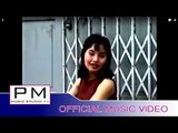 Karen song : ဃွီ႔လာအ္ုက်း - က္ုလိုင္ဏံင္ဘင္ : Khi La A Jar - Kao Ler Nu Bong : PM (official MV)