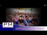 Karen song : ခါင္စူးထၚဘံင္ : Khai Su Thai Bung-Karendy (กะ เหรี่ยง ดี วาย) : PM (official MV)