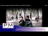 Karen song :လံင့္ကံင္ဏု္ေအး:Rong Kong Ner Eh-Waddy 9, TMA : PM MUSIC STUDIO (official MV)