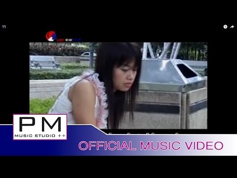 Karen song : မြာဲယု္မး - ထူးဝါး : Muai Yer Ser Ma - Thu Wa (ทู วา) : PM (official MV)