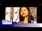 Karen song : ယါင္ဘးသာလု္ေအး - ထူဝါး : Yai Ba Sa Ler Eh - Thu Wa (ทู วา) : PM (official MV)