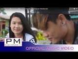 Karen song :ေအထီ့ဆာမးလဝ့္-မူးခါန္မိုင့္: Eh Thi Cha Ma Lo : Mu Khong Mer: PM(official MV)
