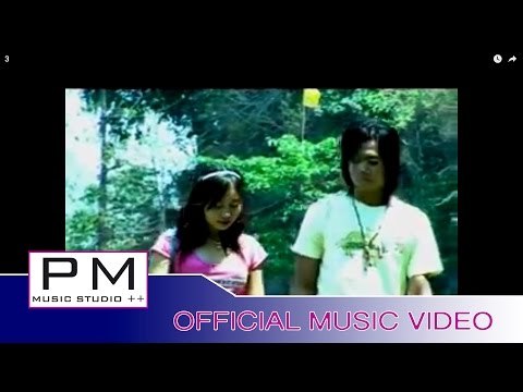 Karen song : ယိက္ထင္းယုဂ္ - ထူးဝါး : Yai Thong Yao - Thu Wa (ทู วา) : PM (official MV)