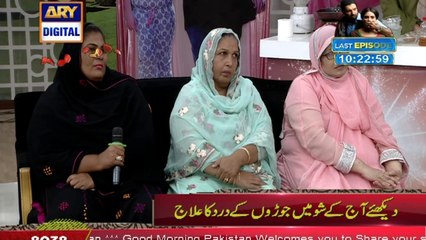 Kya Aap Joron Ke Dard Se Mutaliq Yeh Ehem Baat Jante Hain?