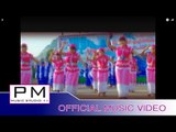 Karen song: ဟွဟွာလယ့္ေမာဝ္႕ဖါ႕ - အု္ခဝ္ခီ, ေအစီ :Nga Nga Lae Mu Pha -Oe Kho Di ,AC :PM(official MV)