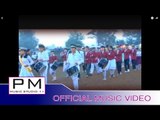 Karen song: ဍးဘုိဒ္ဖုိဝ္း - ထ္သိင္းဖဝ့္, ေအစီ, အဲအဲ :Da Bue Phu -Seo Sey Pho,AC,Ae Ae :(official MV)