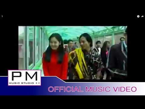 Karen song : ေယွာဝြ္ ေယွာဝ့္ - ထူးဝါး : Su Su - Thu Wa (ทู วา) : PM (official MV)