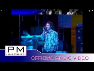 Karen song : မာနိင္ယု္ - ေအစီ : Ma Nai Yer - AC (เอ ซี) : PM music studio (official MV)