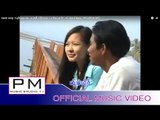 Karen song : လင္ဖါလု္ေအး - ေအစီ, သဲဥိးငယ္ : Lo Pha Ler Eh - AC, Sae U Ngae : PM (official MV)