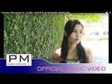 Karen song : စါင္းယွးဏု္ေအး - ယွဳးဖါန္ : Jai Sa Ner Eh - Su Phong (ซู ผ่อง) : PM(official MV)
