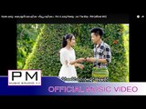 Karen song : ဖဝ့္အူက်ံင္းဖုိင္ - က်ဝ့္သာခုိင္း :  Por U Jung Pueng - Jor Tha Klay : PM (official MV)