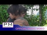 Karen song : ဆု္အဲဆု္ထုဂ္ဖါ - ဍးk war : Ser Ae Ser Tho Pha - Da Klar (ด้า คั่ว) :PM (official MV)