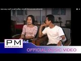 Karen song : သာဖုီ႕ - ေအစီ : Sa Phue - AC (เอ ซี) : PM music studio (official MV)