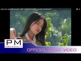 Karen song : လု္ေမံထီ့ကုာလု္မုက္သာ - ေအစီ : Ler Me Thi Ka Ler Mo Sa - AC (เอ ซี) : PM (official MV)