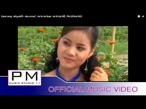 Karen song : အဲသူးအဲဘီး - အဲေဏဝ္႕ : Ae Su Ae Buey - Ae Ni (แอ่ หนี่) : PM (official MV)