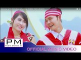 Karen song : အဲထုက္ခြဲါကင္ - အဲေကုာဟ္ : Ae Tho Khoi Ka Bong - Ae Klu (แอ่ กลู) : (official MV)