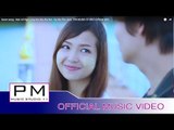 Karen song : မု္အင္းဟွလင္ကံင့္ေယွာဟ္ဏါင္ - သု္ဝ့ါဖဝ့္အြာ : Sa Wa Pho Awa : (official MV)