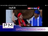 Karen song : မ်င္႕စိင္အွ္ - ေအစီ : Miao Sey All - AC (เอ ซี) : PM music studio(official MV)