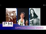 Karen song : အဲလါဏ္ုဆုိဒ္ - မူးမူး : Ae La Ner Ser - Mue Mue (มือ มือ) : PM (official MV)