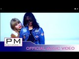 Karen song : ဏု္သာဏင္းေဝ့လဝ့္ - က်ဝ္ခါန့္ယွဴး : Ner Sa Nong Way Lor : PM music studio(official MV)