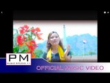 Karen song : သုဲးသွုဝ့္ - ဆင္ဖဝ့္ဍီ : Sui Sa Mall - Seo Pho Di (ซอ พ่อ ดิ): PM(official MV)