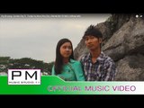 Pa Oh song  : ဒုိင္ေမာ့ေစး႔တီး႔ (Do Mo Che Ti ) : Ta Ma Ya Khun Phu Cho : PM (official MV)