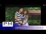 Karen song : မု္ေယါဝ္ထုီ႕သာ့ဏု္ - ဆာ့ဒီးဒီ : Mer Yu Sui Sa Ner - Ser Di Di : PM(official MV)