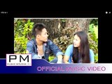 ယု္ဝ့ီလာအွ္ဏု္ဟွင္ထၚ- တိက္ေဖါဟ်ဝ္(stereo) :Yer Wi La O Ner Ngong Thai - Tai Phu Jor :PM(official MV)
