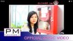 လုိဒ္ကါဆု္အဲဖုဴ႕ဟု္ကဲ - မူ႕လ်ာ႕ဖါန္ : Ler Ka Ser Ae Phue Ker Kae - Mue Lia Phong : PM(official MV)