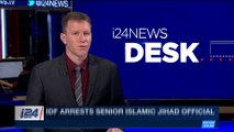 i24NEWS DESK | Bill to cut funds to PA over terror support | Monday, November 13th 2017