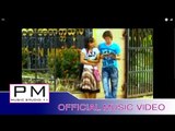 Karen song : ရာဲသီ့ဖုီ - ေကထူး : Lae Fi Pri - Ka Thu (เก ทู) : PM music studio(official MV)