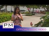 ဏးေသွ္ေဖွ္လါဝဲါဆု္အဲ - မူ႕လ်ာ႕ဖါန္ : Na Si Phi La Wae Ser Ae - Mue Lia Phong : PM(official MV)