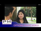 Karen song : ဃွီ႕မ်ဖူ႕ဏု္ေမံ - ခိက္အြာ : Khi Phue Ner Mi - Khai Awa (คาย อั่ว) : PM (official MV)