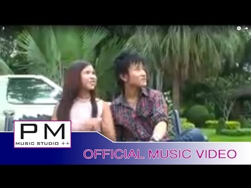 ကတူသ္လံဒ္ဒဲဘဒ္ကမသ္ - စံဆတ္အဲတ္မူ : Ker Tu La Dae Ba Ka Ma -Seo Sa Ae Mu : PM (official MV)