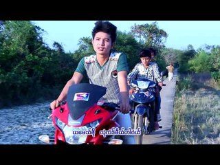 Karen song :မိုပါတသ္အဲက္ - Day Poe : Mu Pa Ta Ai - Day Poe : PM (official MV)
