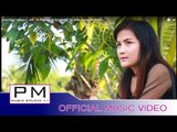 Karen song : အုံဖ်န့္မူး - Kခါး : Oe Phiao Mu - K Kha (เค คะ) : PM music studio(official MV)