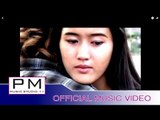 Karen song : ဆု္လုက္ကုီဆု္လုက္ကုာ - ထူးဝါး : Ser La Ki Ser La Ka - Thu Wa (ทู วา) : PM (official MV)