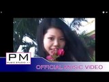 Karen song : ထိ့ဟွဴးလးဆု္အဲ - ๏ီး๏ီ : Thi Khu La Sa Ae - Bee Bee (บี บี) : PM(official MV)