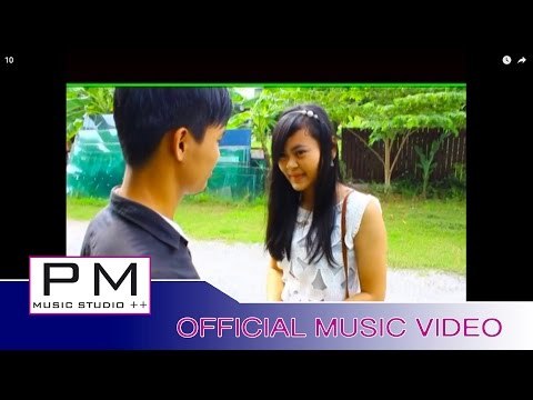 Karen song : ယွီလာဏု္ေယံ - ယူ႕လ်ာ႕ဖါန္ : Khi La Ner Ngi - Mue Lia Phong : PM(official MV)