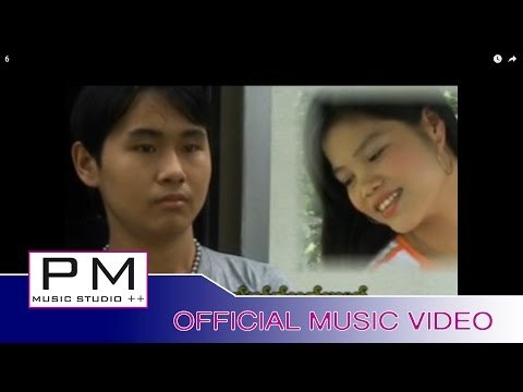 Karen song : မု္ပုယ္တဝ္ - ๏ီး๏ီ (B&C) : Mer Pae Tor - Bee Bee (บี บี) : PM (official MV)
