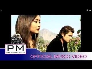 Karen song : ဏးေသွ္တ္သံာ - ေအစီ : Na Si Lu Sa - AC (เอ ซี) : PM music studio(official MV)