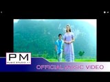Karen song : အဲလု္အဲ - ေအစီ : Ae Ler Ae - AC (เอ ซี) : PM music studio(official MV)