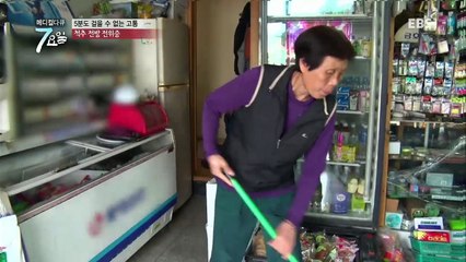 메디컬 다큐 7요일 - 병마도 이겨낸 부부의 순애보- 폐암 외_#001