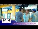 Karen song : အဲထါင္လာ.ဖူ. - ရအဲ : Ae Thai La Phue - Ler Yo Ae (เลอ ยอ แอ่) : PM (official MV)