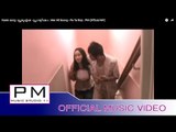 Karen song : မု္အ္ွယွံင္ - ပု္တာခုိင္း : Mer All Soong - Pa Ta Klay : PM (Official MV)