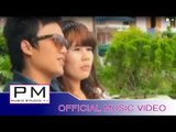 Karen song : အင္းလယ္ေသွ္ေအးယု္ဆု္အဲ - သာထိင္ : All Lae Si Eh Yer Ser Ae - Sa Thoei : PM(official MV)