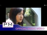 Karen song : ပုယ္တဝ္အဲဏု္ - ထီက္ေဖါဟ္က်ဝ္ : Pae Tor Ae Ner - Tai Phu Jor : PM (official MV)