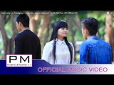 Karen song : တုဳိဝ္ဝါန·္မူး - က်ဝ္အဲသင့္, အဲဍးလာ, အဲေစဝ္ : Ter Mu Wai Mue : PM (Official MV)