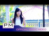 Karen song : ဖံင္လာ·ဆာ္ယု္ေမံ - လ်ာ·ဍဴး : Phong La Sai Yer Mi - La Ya Due : PM (Official MV)